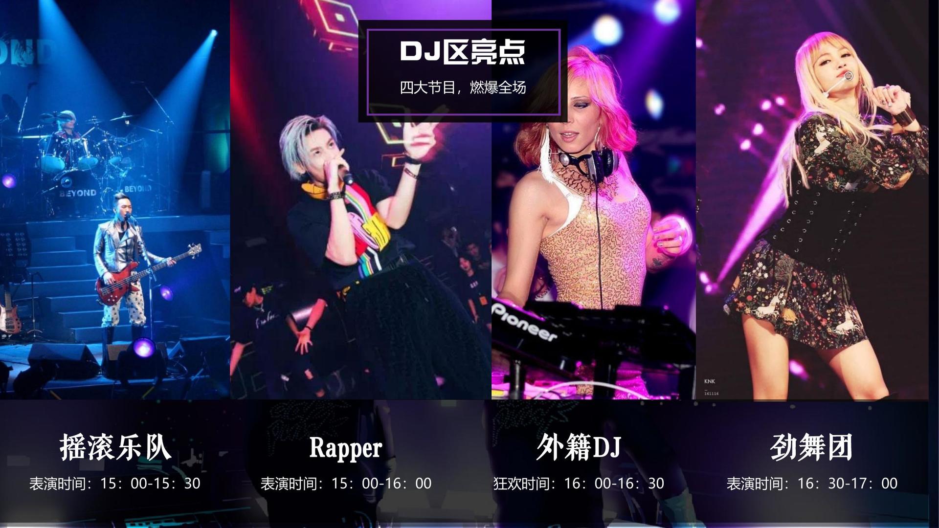 天启汇通文化杂志排版